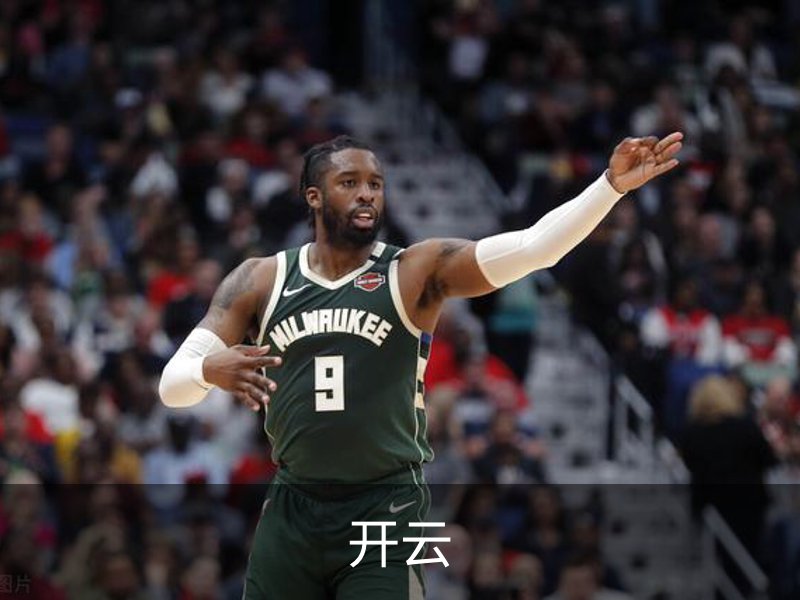 开云简介